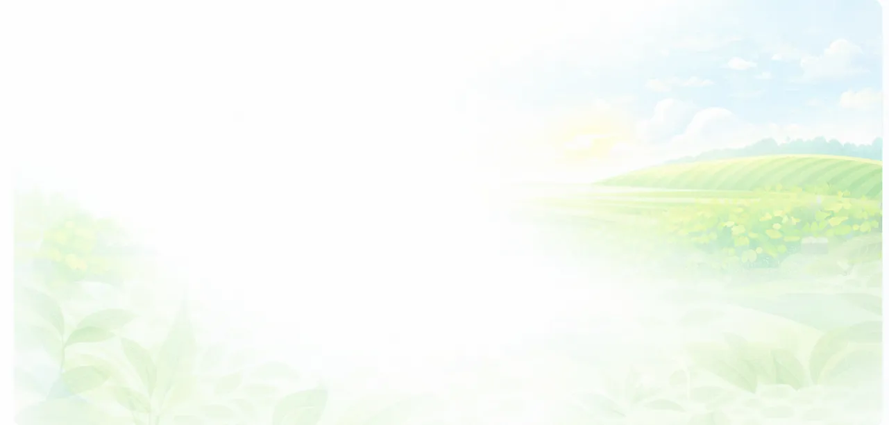 agro-seme